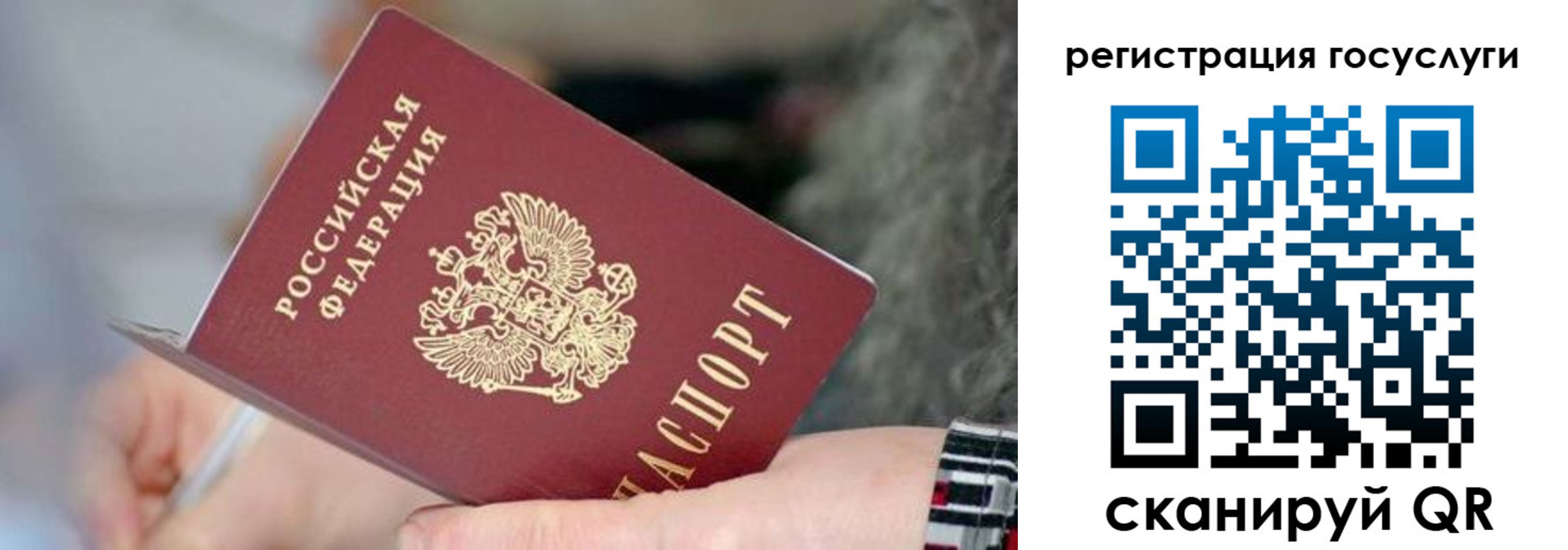 временная регистрация в квартире в Гулькевичах