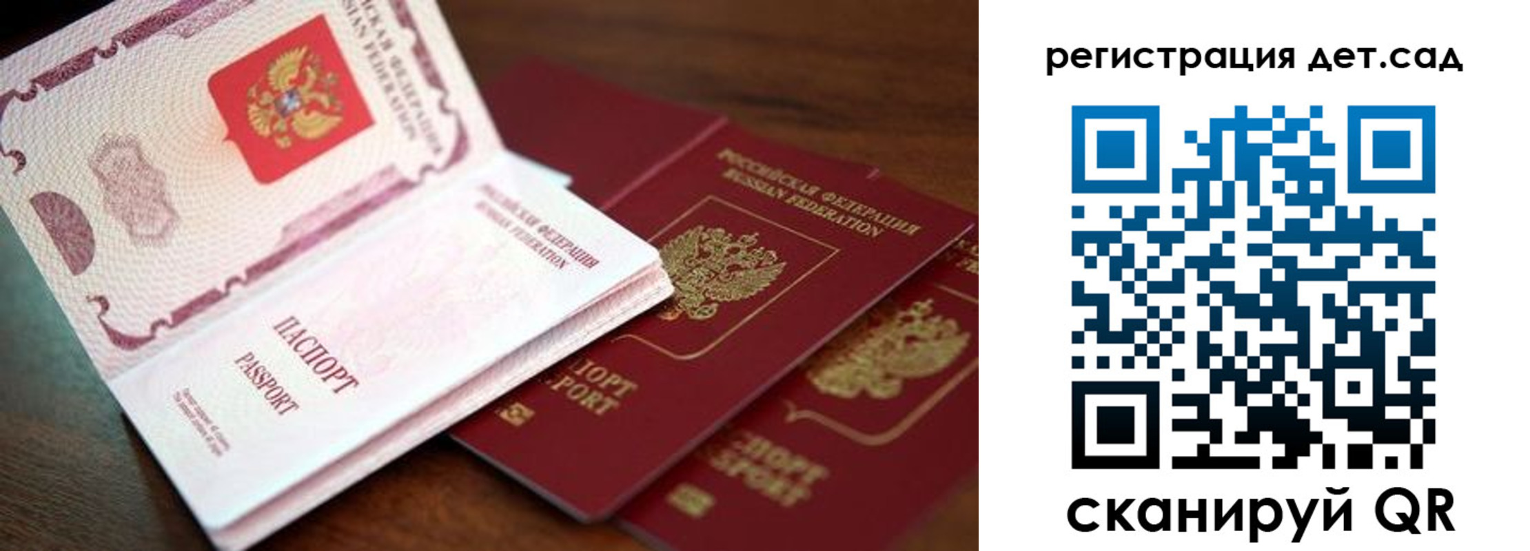 прописка в квартире в Гулькевичах